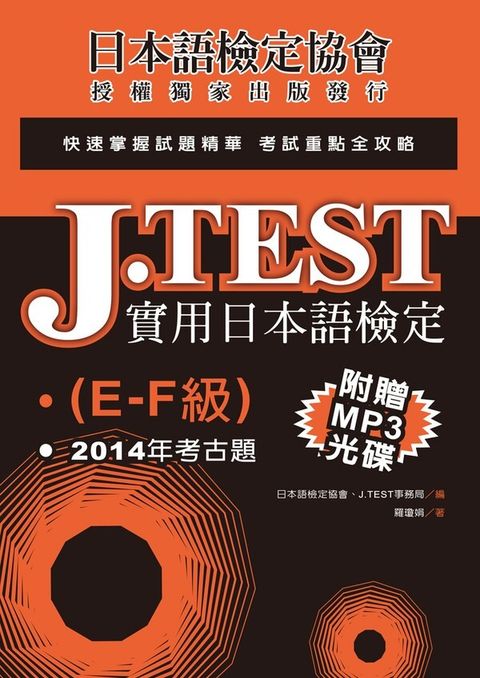 official_book_cover_02973