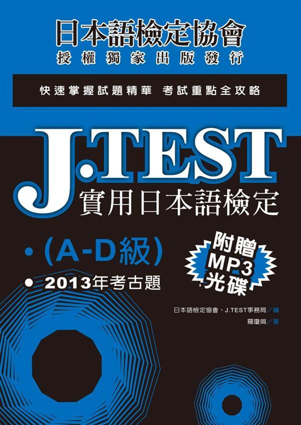 official_book_cover_02975