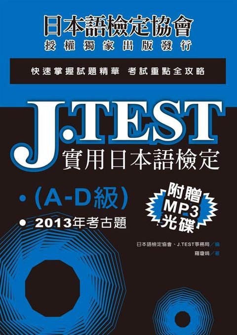 official_book_cover_02975