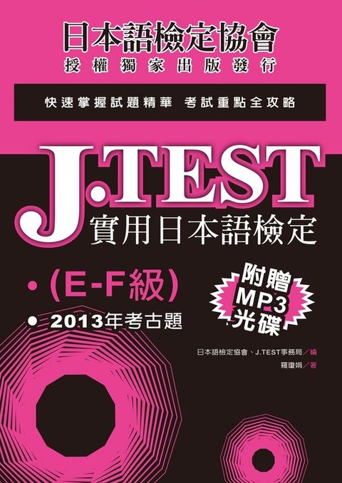 official_book_cover_02976