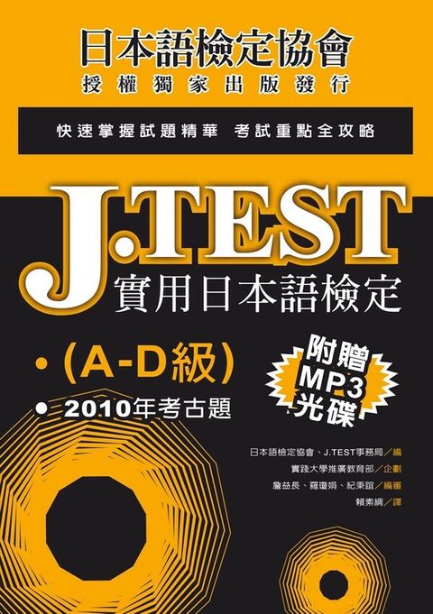 official_book_cover_02977
