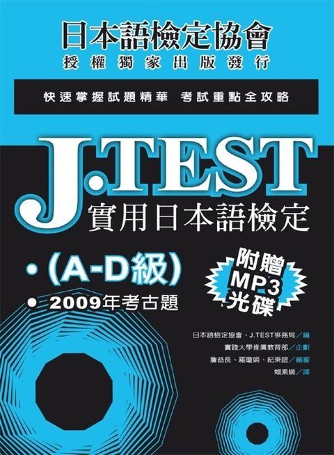 official_book_cover_02978
