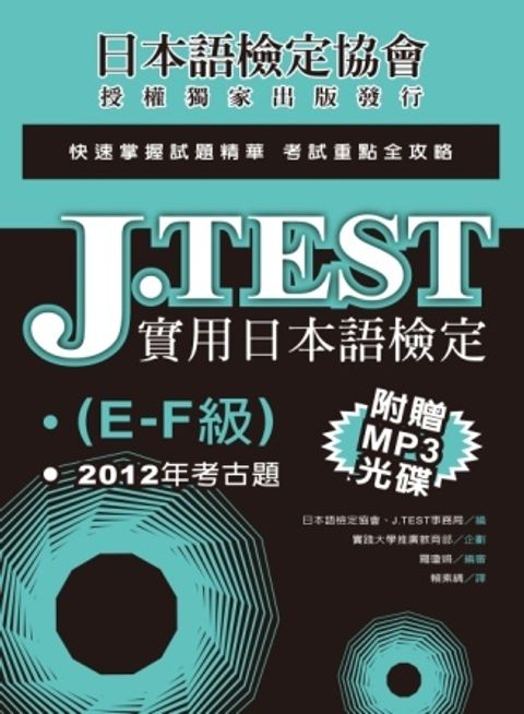official_book_cover_02979