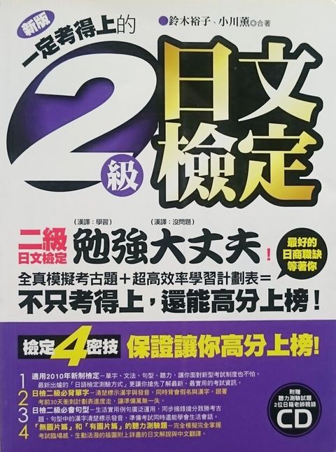 official_book_cover_02980