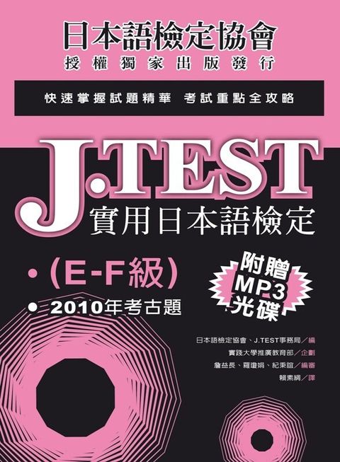 official_book_cover_02982