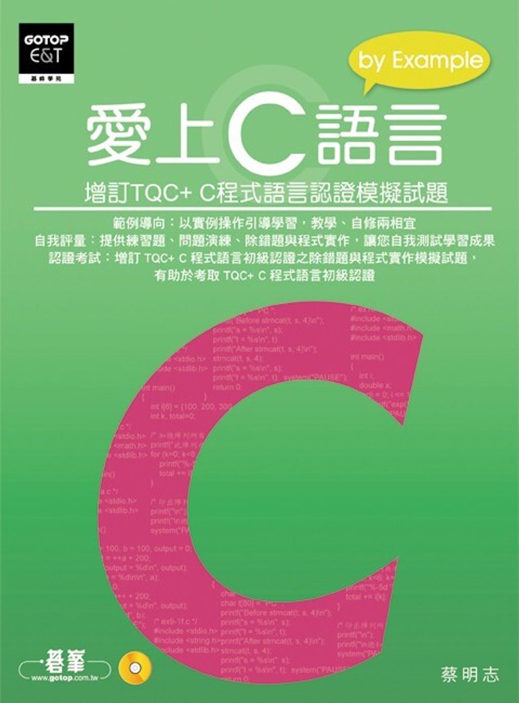 official_book_cover_02984