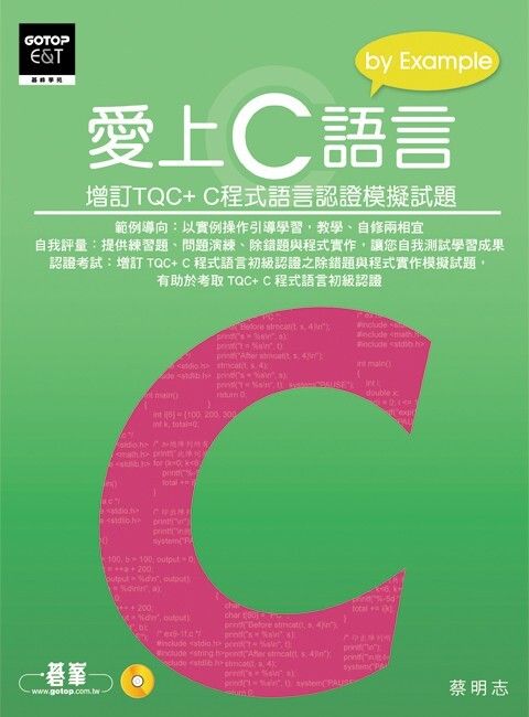 official_book_cover_02984