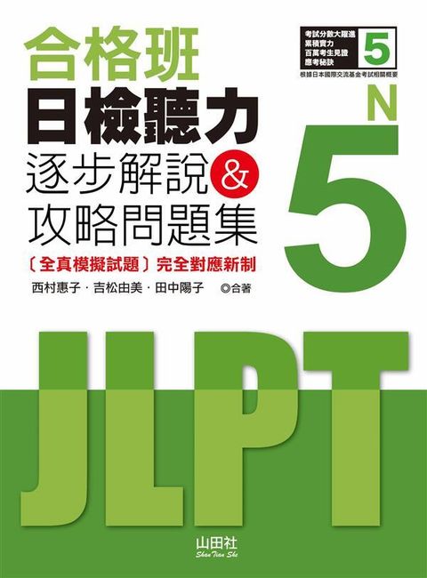 official_book_cover_02985