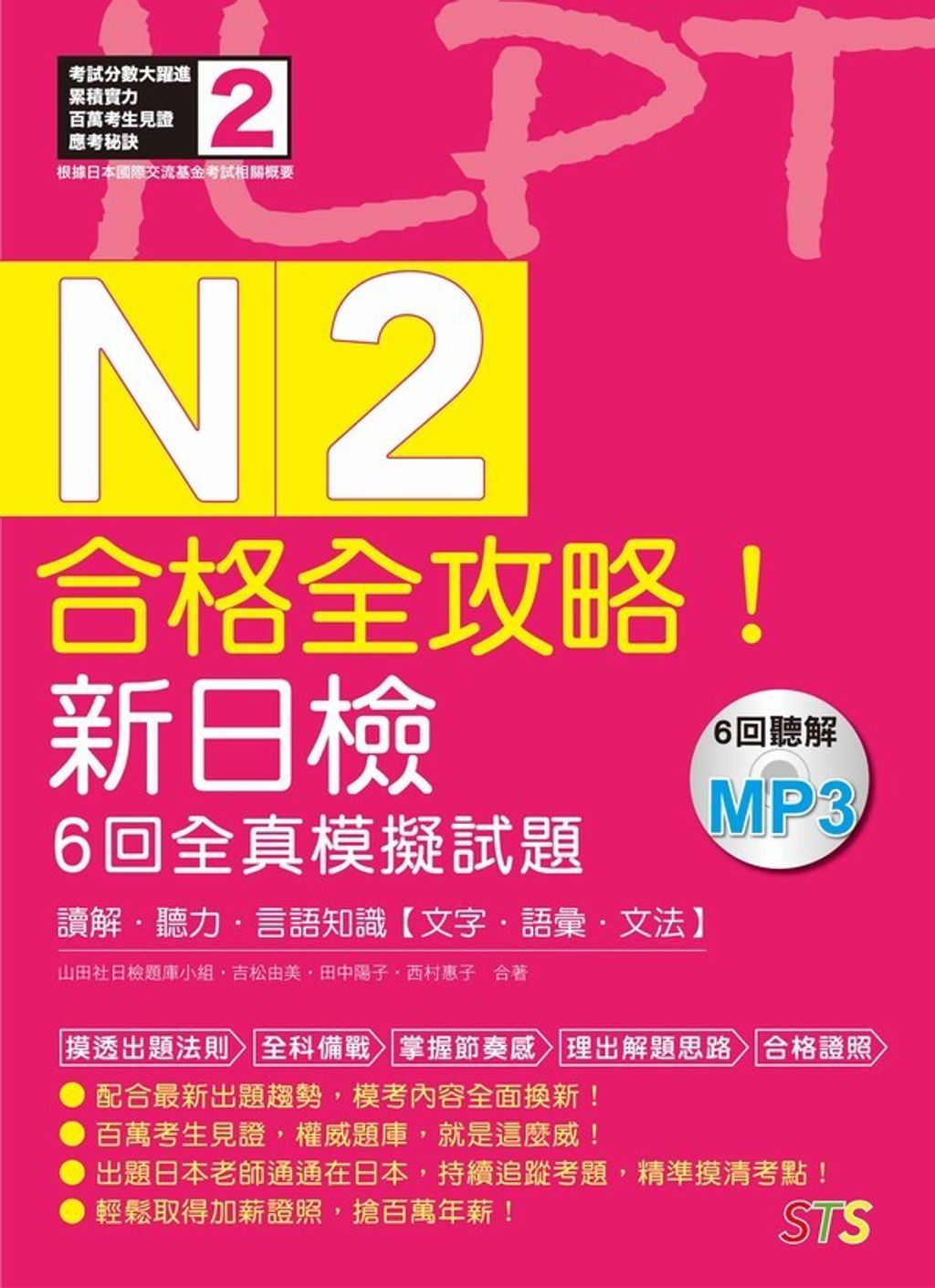 official_book_cover_02987