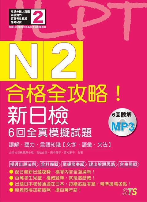 official_book_cover_02987