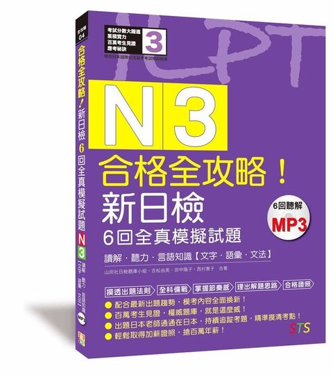 official_book_cover_02988