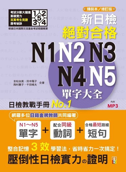 official_book_cover_02990