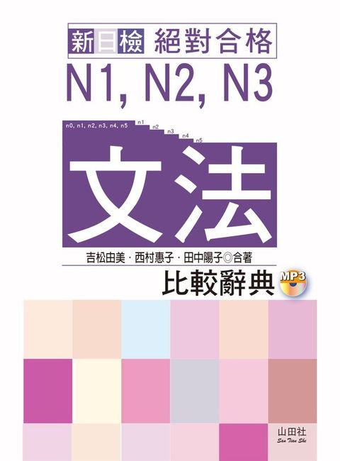 official_book_cover_02992