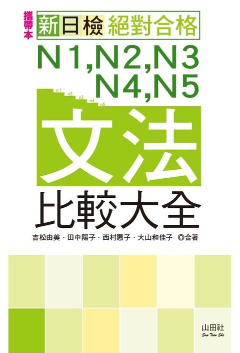 official_book_cover_02993