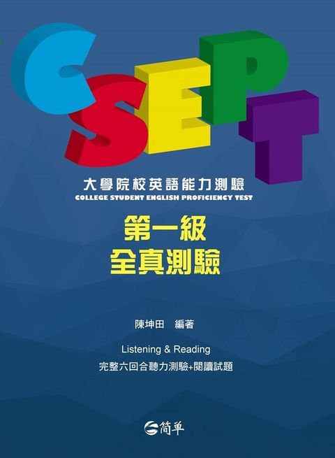 official_book_cover_02995