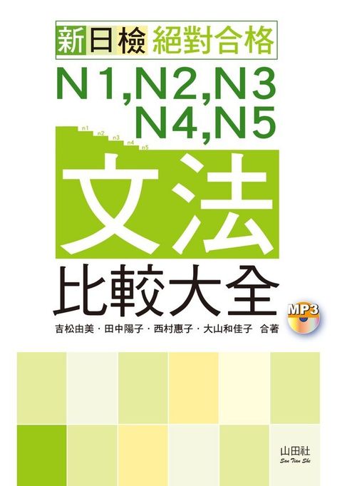 official_book_cover_02996