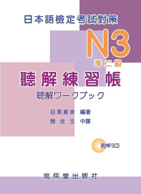 official_book_cover_02997