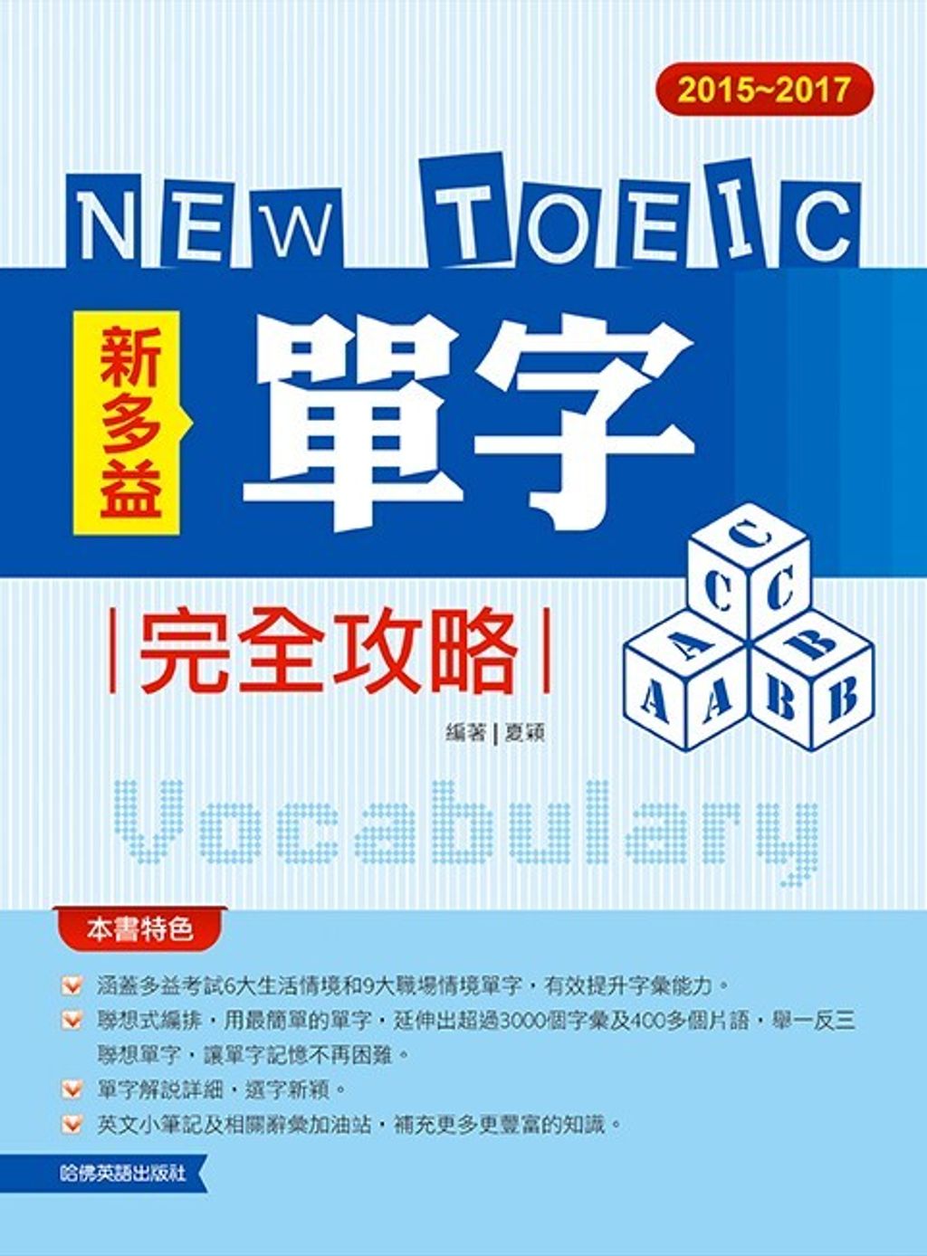 official_book_cover_02998