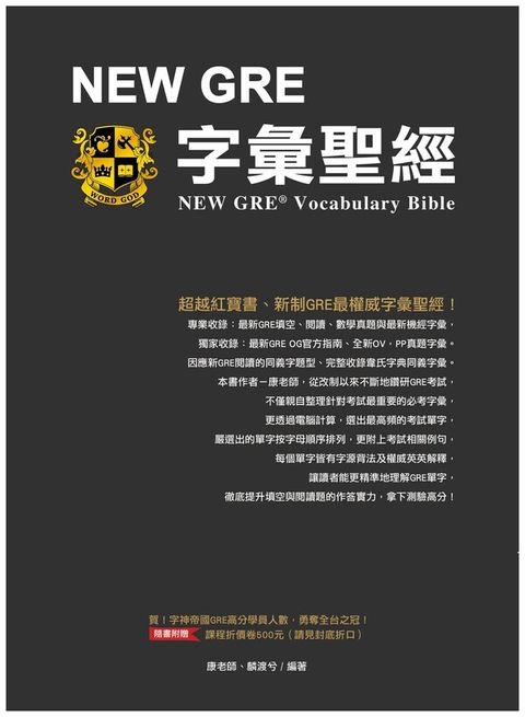 official_book_cover_02999