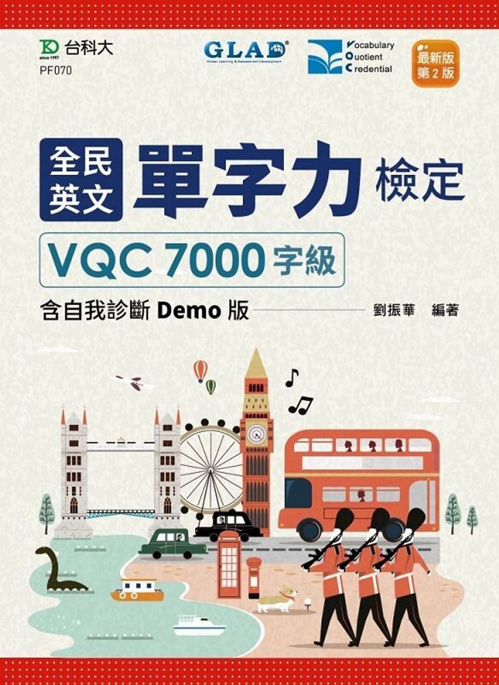 official_book_cover_03002