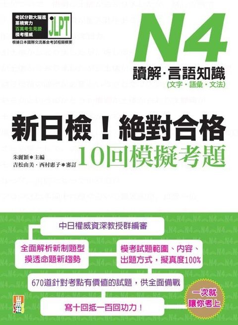 official_book_cover_03009
