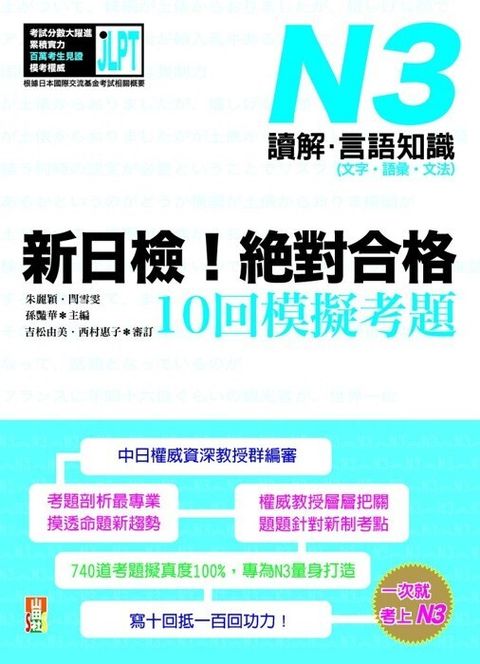 official_book_cover_03010