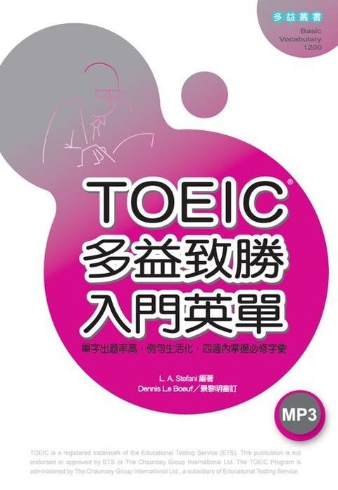 official_book_cover_03015