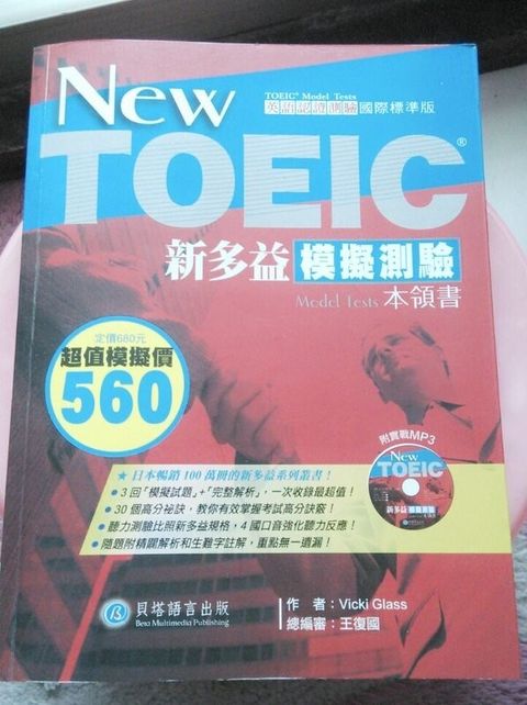 official_book_cover_03019