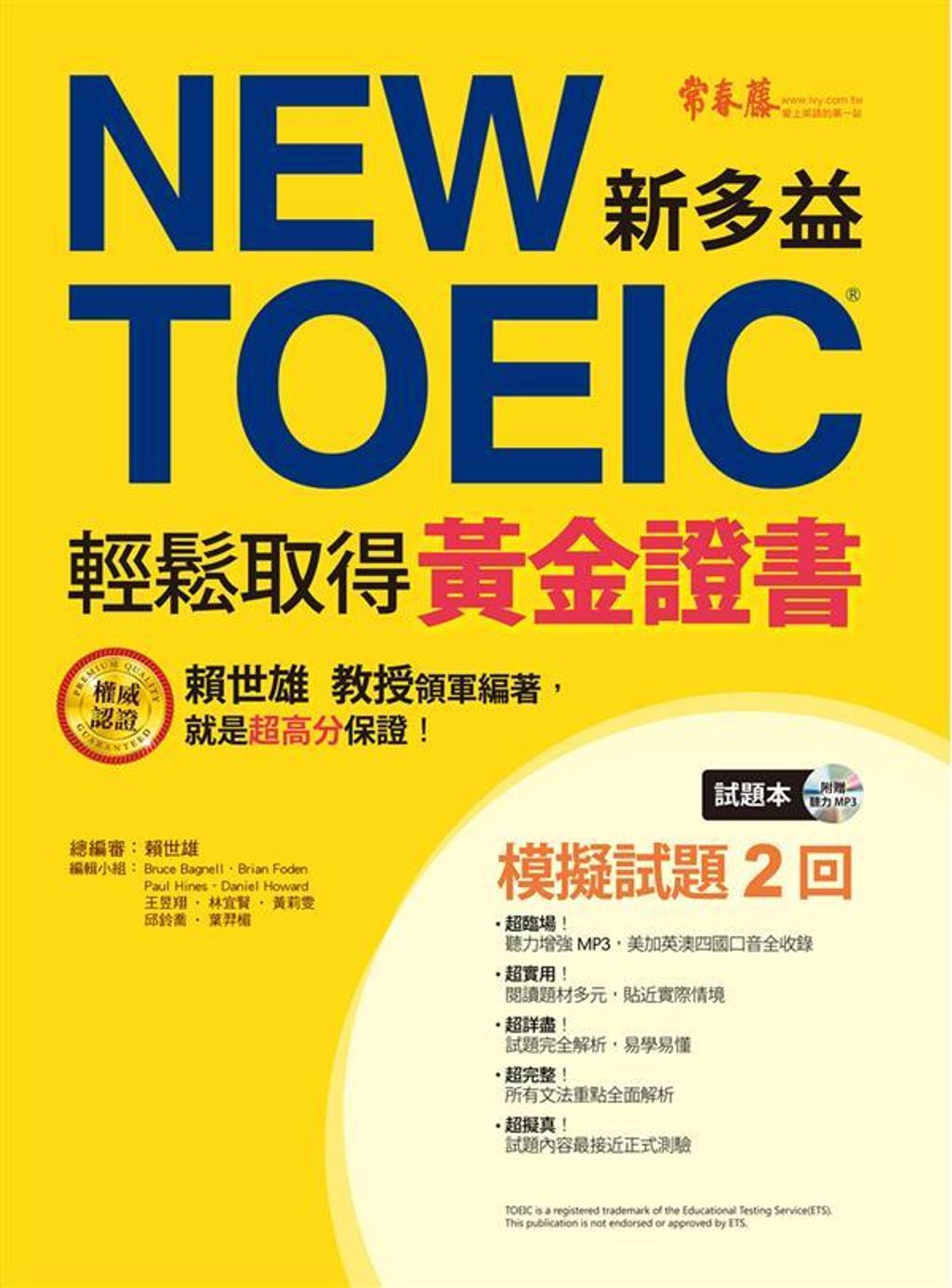 official_book_cover_03023