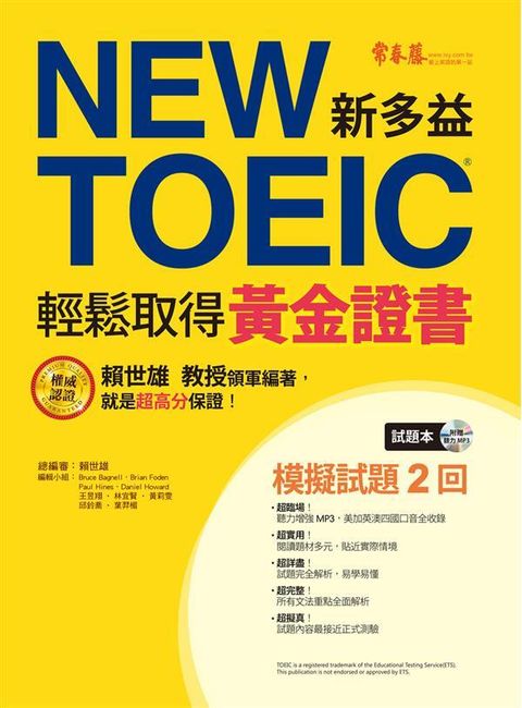 official_book_cover_03023