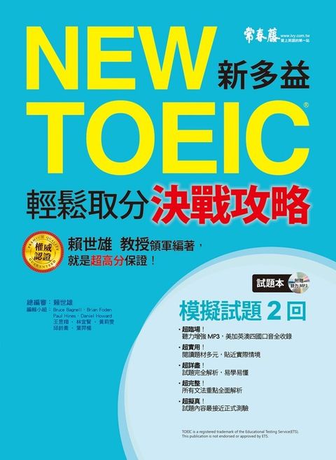 official_book_cover_03024