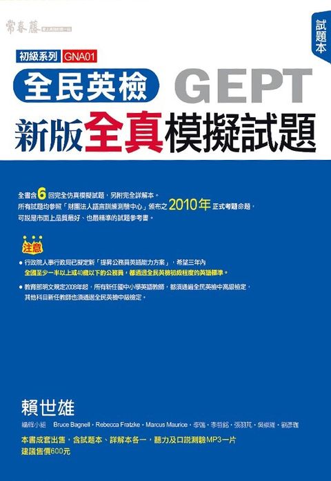 official_book_cover_03032