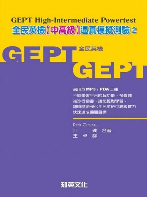official_book_cover_03035
