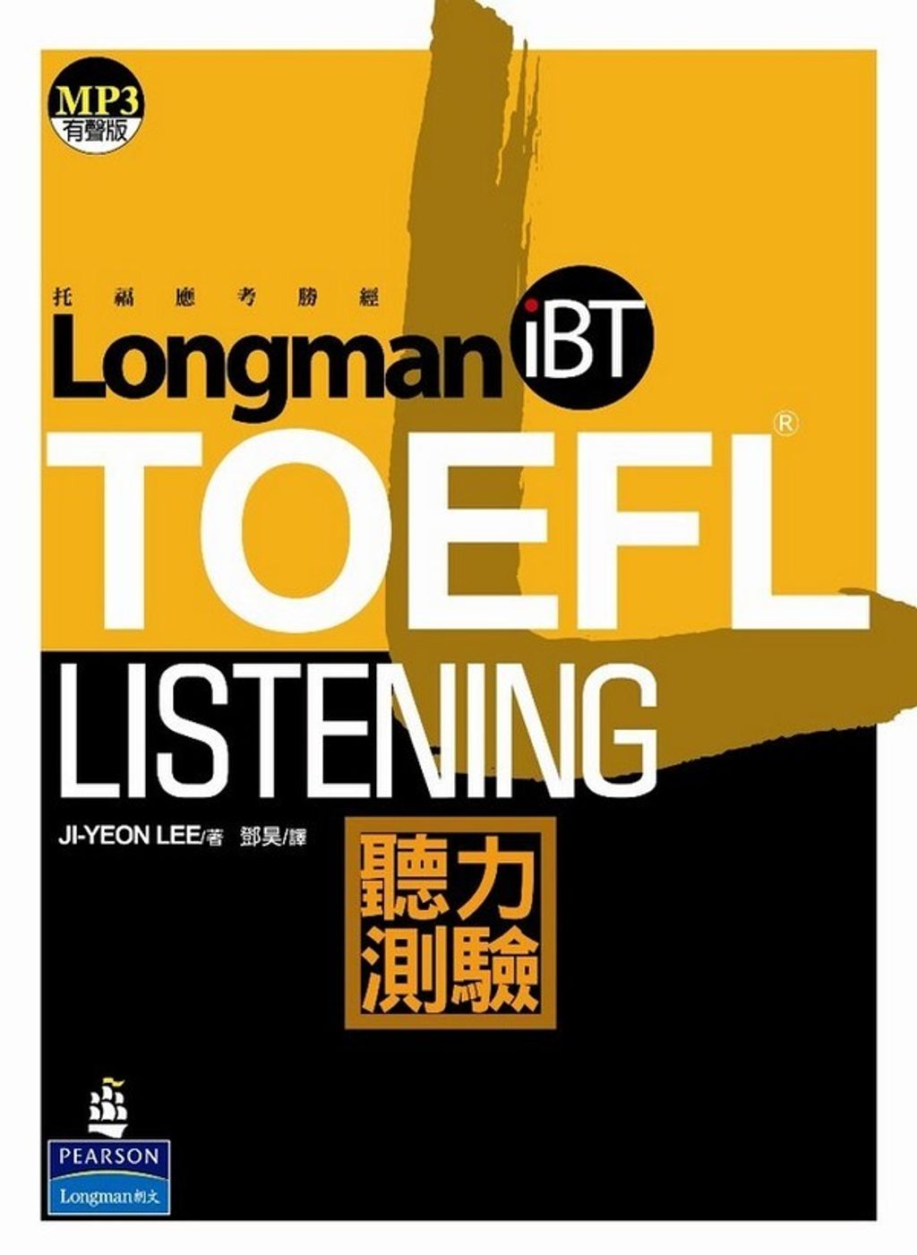 official_book_cover_03036