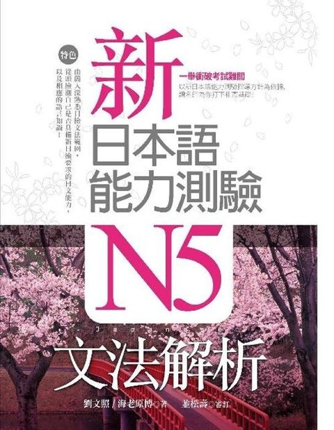 official_book_cover_03037