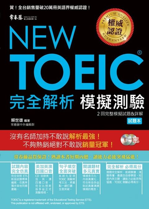 official_book_cover_03038