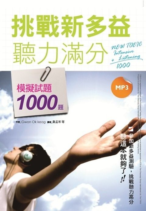 official_book_cover_03041