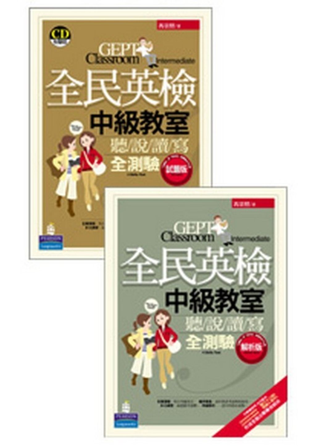 official_book_cover_03044