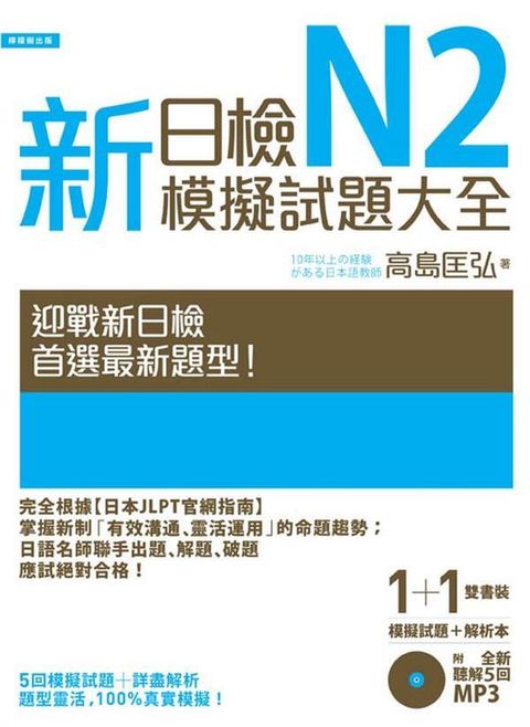 official_book_cover_03045