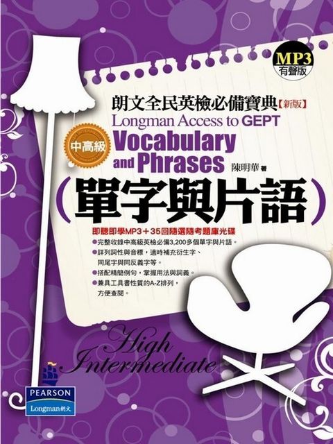 official_book_cover_03046