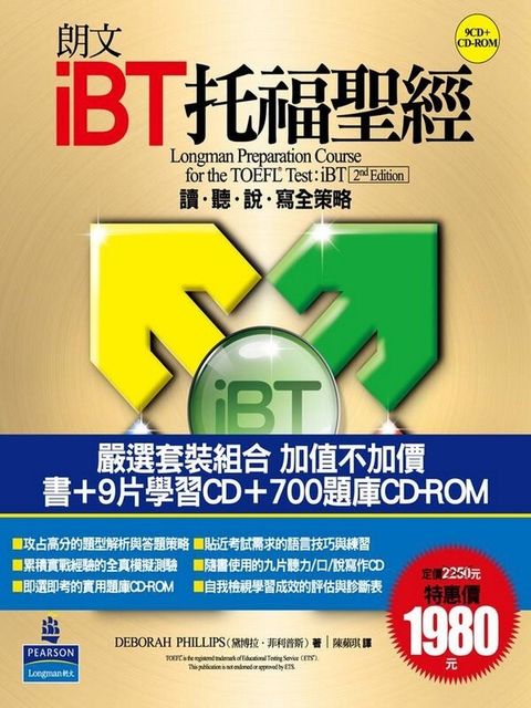 official_book_cover_03050
