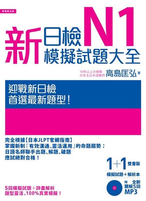 official_book_cover_03052
