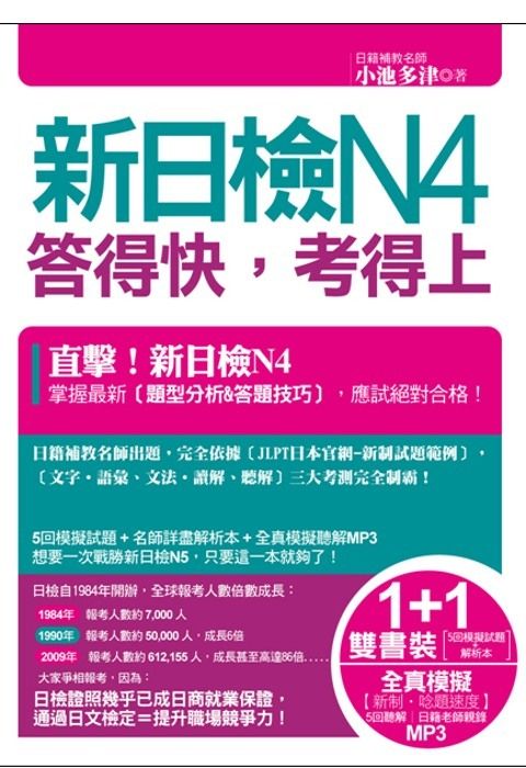 official_book_cover_03054