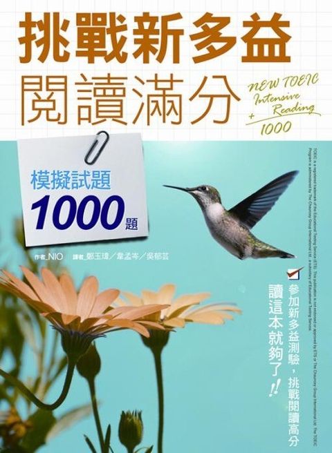 official_book_cover_03055
