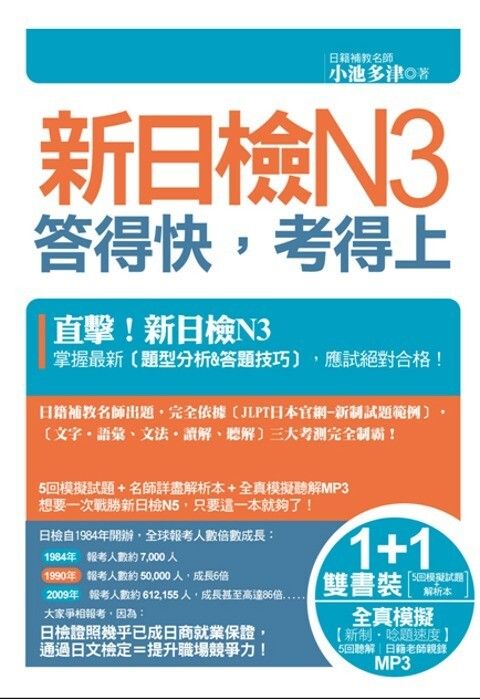 official_book_cover_03056