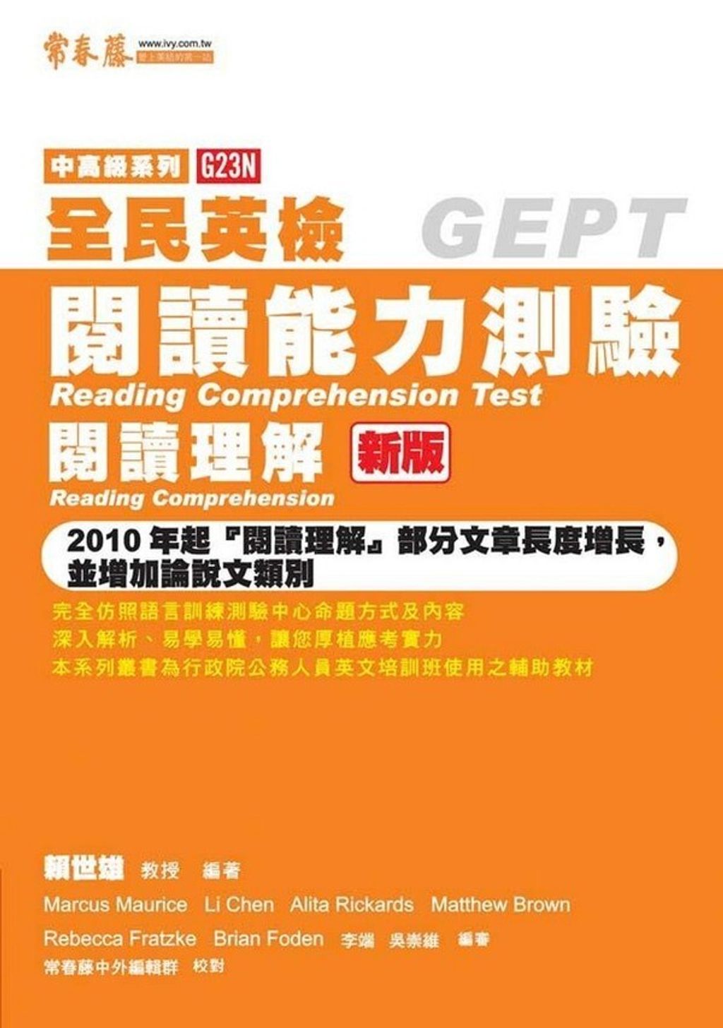 official_book_cover_03059
