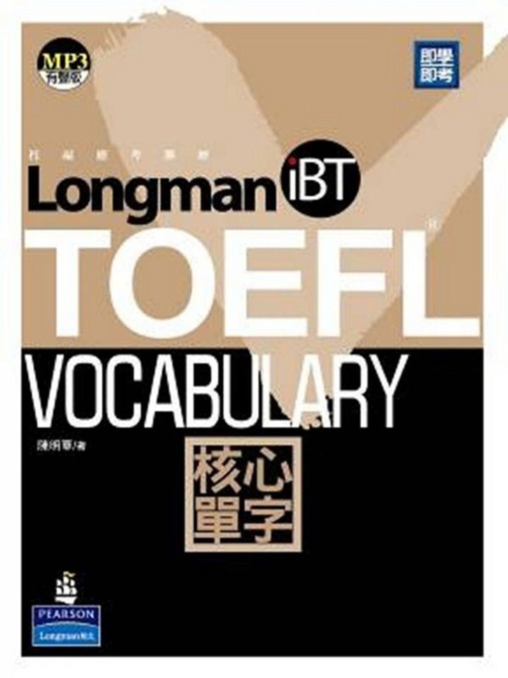 official_book_cover_03060
