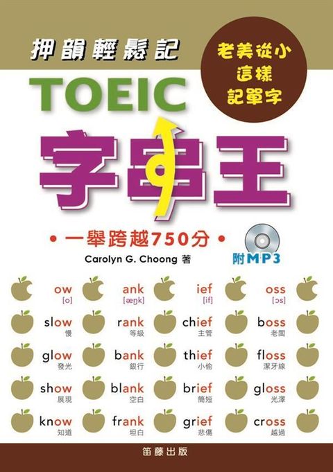 official_book_cover_03061