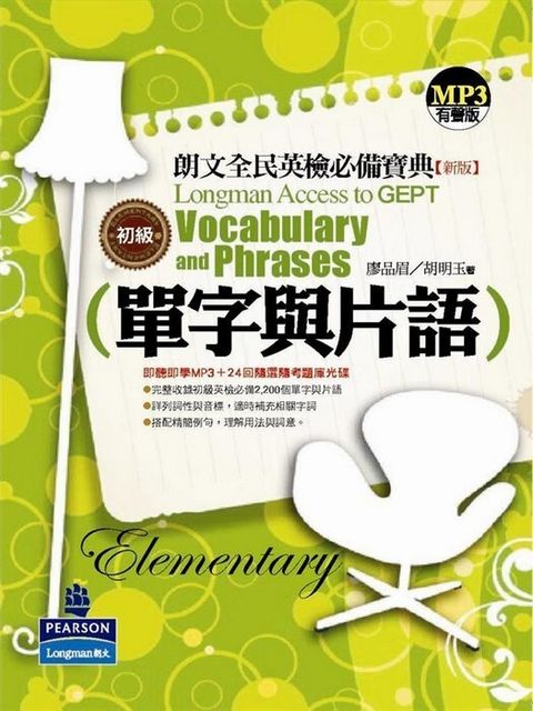official_book_cover_03062