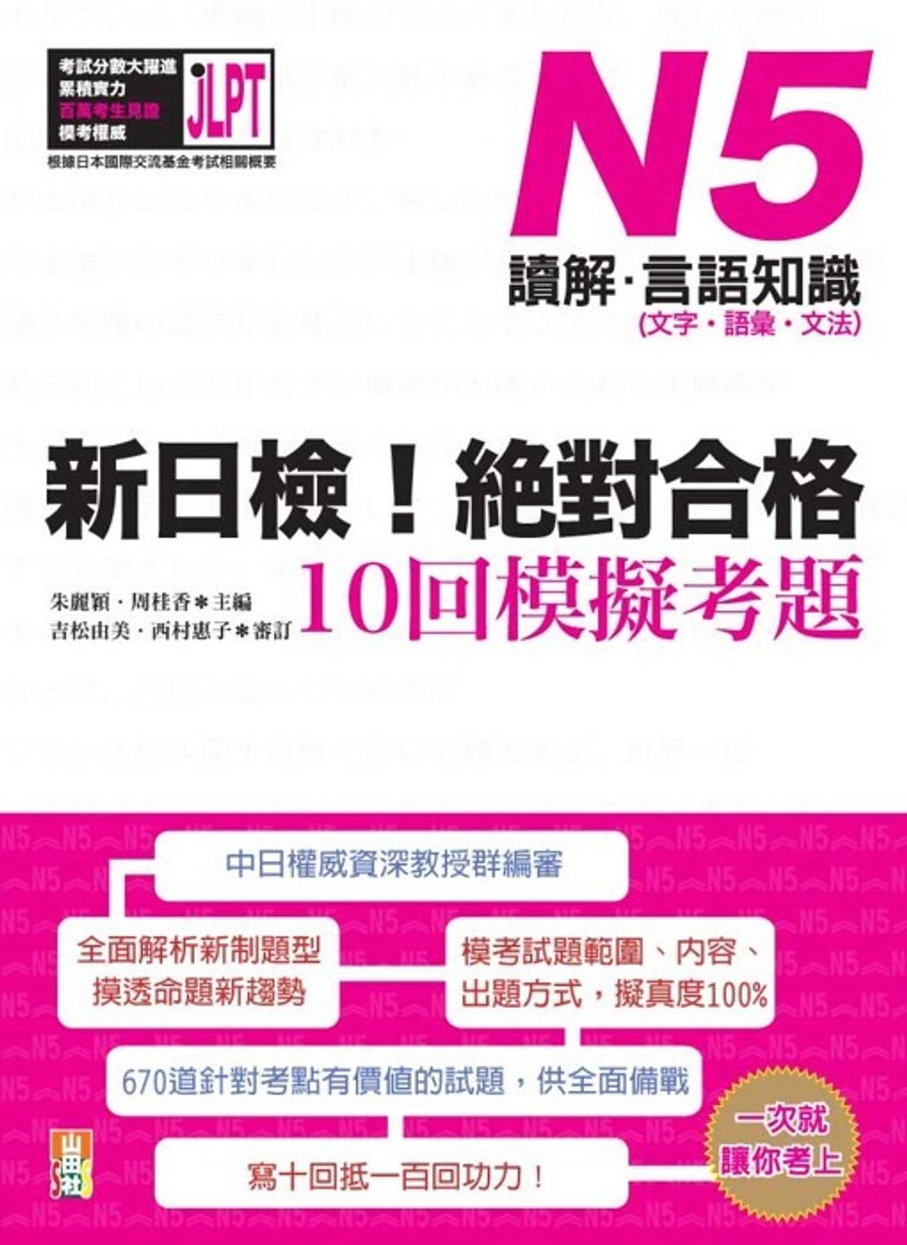 official_book_cover_03063